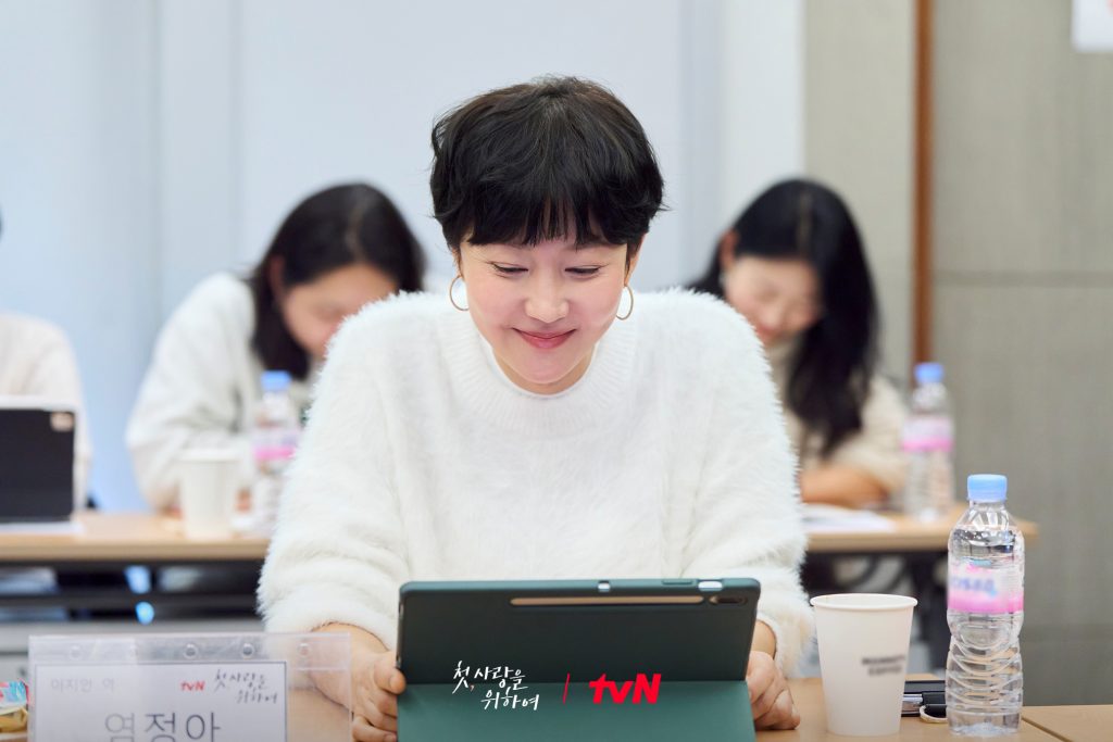 Profil 6 Bintang Drama Korea Love, Take Two: Yum Jung Ah hingga Kim Min Kyu